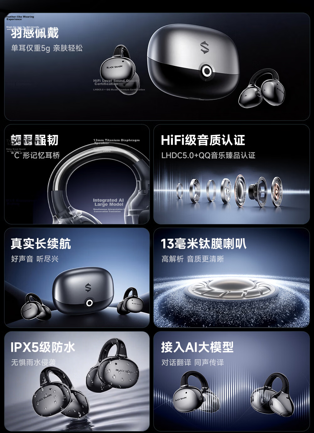 Black Shark Fengming Pro Clip-on Bluetooth Earphones Open-ear Wireless Running Sports AI Gaming Noise Cancelling New T20 Compatible with Apple 17 Max Huawei 80 Xiaomi 16 4