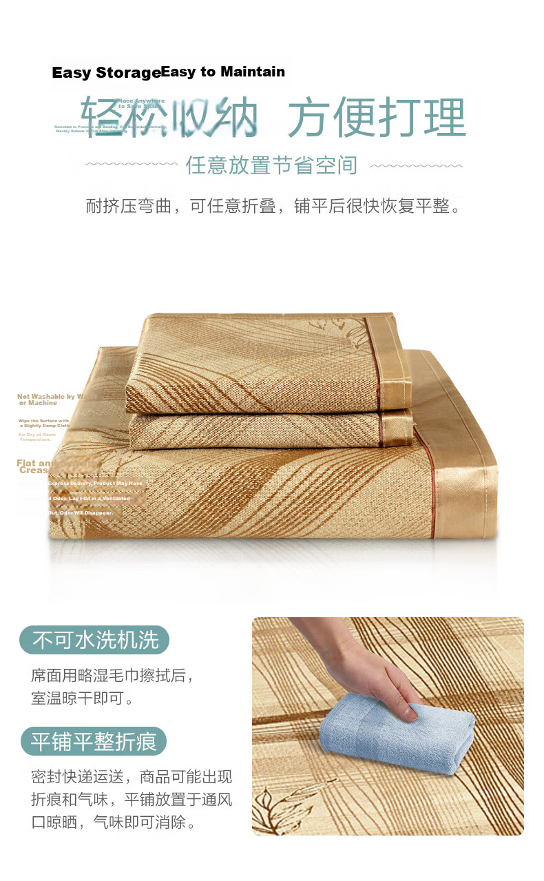 FUANNA Lemon Herbal Ice Silk Jacquard Mat Summer Cooling Mat Double Three-Piece Set Coffee 1.5x2m [Foldable] 8