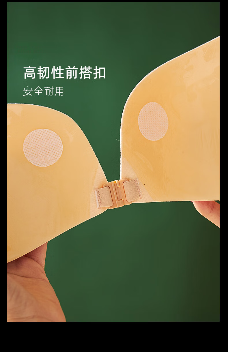 MOLATOIRE Women's Bridal Adhesive Bra Push-Up Strapless Invisible Bra for Large Bust Anti-Sagging Side Support Breast Pads 9