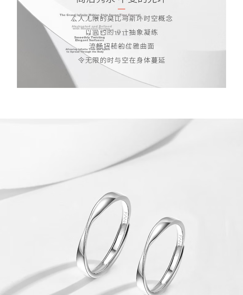 Fanci Mobius Ring Couple Rings Set Anniversary Bands Birthday Gift for Boyfriend and Girlfriend 5