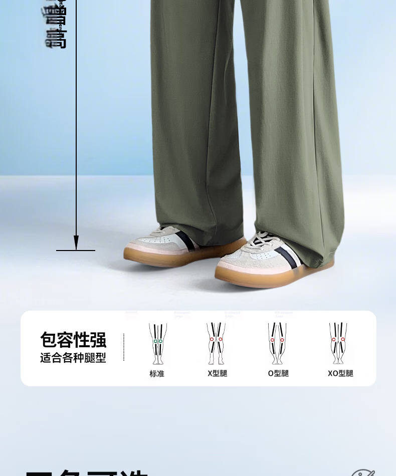 MINISO Men's Summer Cooling Wide-Leg Pants Outdoor Sports Sun Protection Breathable Thin Long Pants Z Black 2XL 13