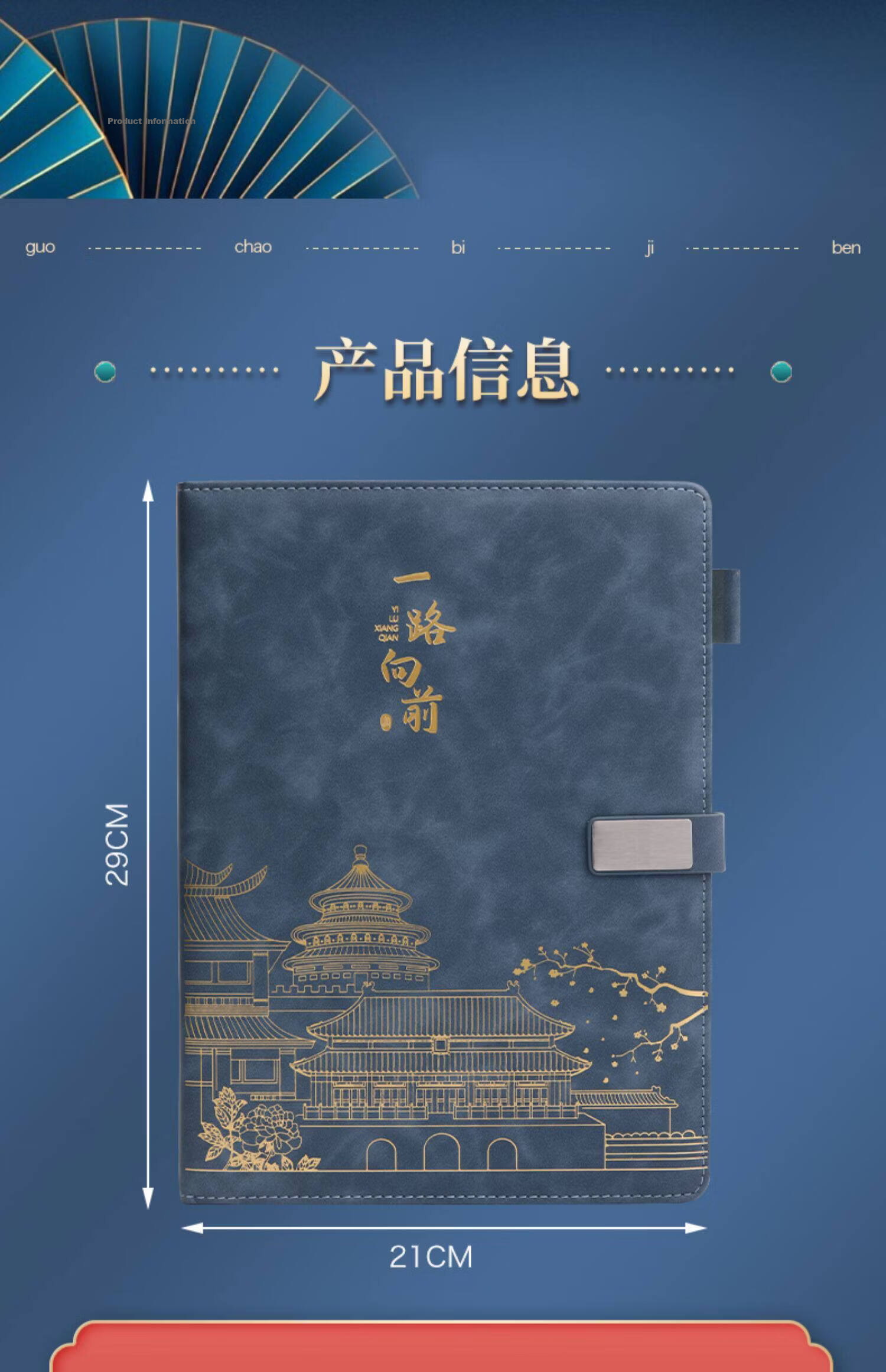 Rouwen New Stylish Notebook Stationery High-Value Guochao Palace Museum Cultural Business Thickened A4 Meeting Notes B5 Extra Thick Skin-Texture Leather Office Supplies Customizable 7