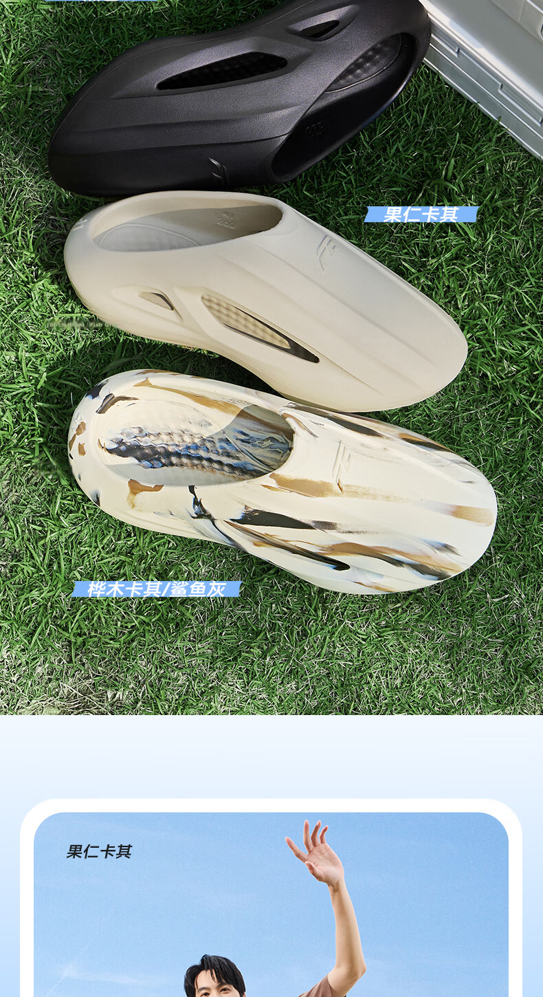 Jordan FE Slippers 2.0 Men's Closed-Toe Summer 2026 Breathable Outdoor Soft-Soled Basketball Recovery Slippers Men 8