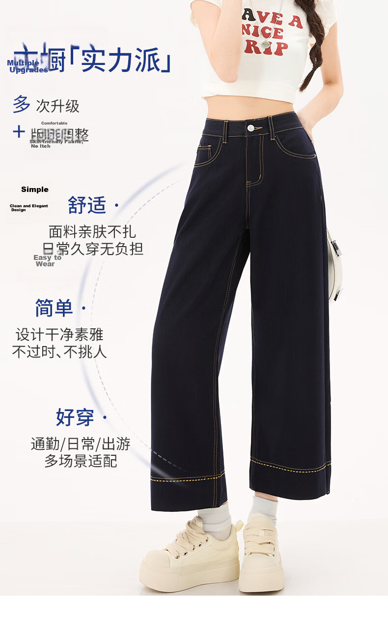 Langsha Women's 9/10 Length Dark Blue High-Waist Stretch Slim Fit Flowing Wide-Leg Denim Jeans Summer Casual Straight Pants 8