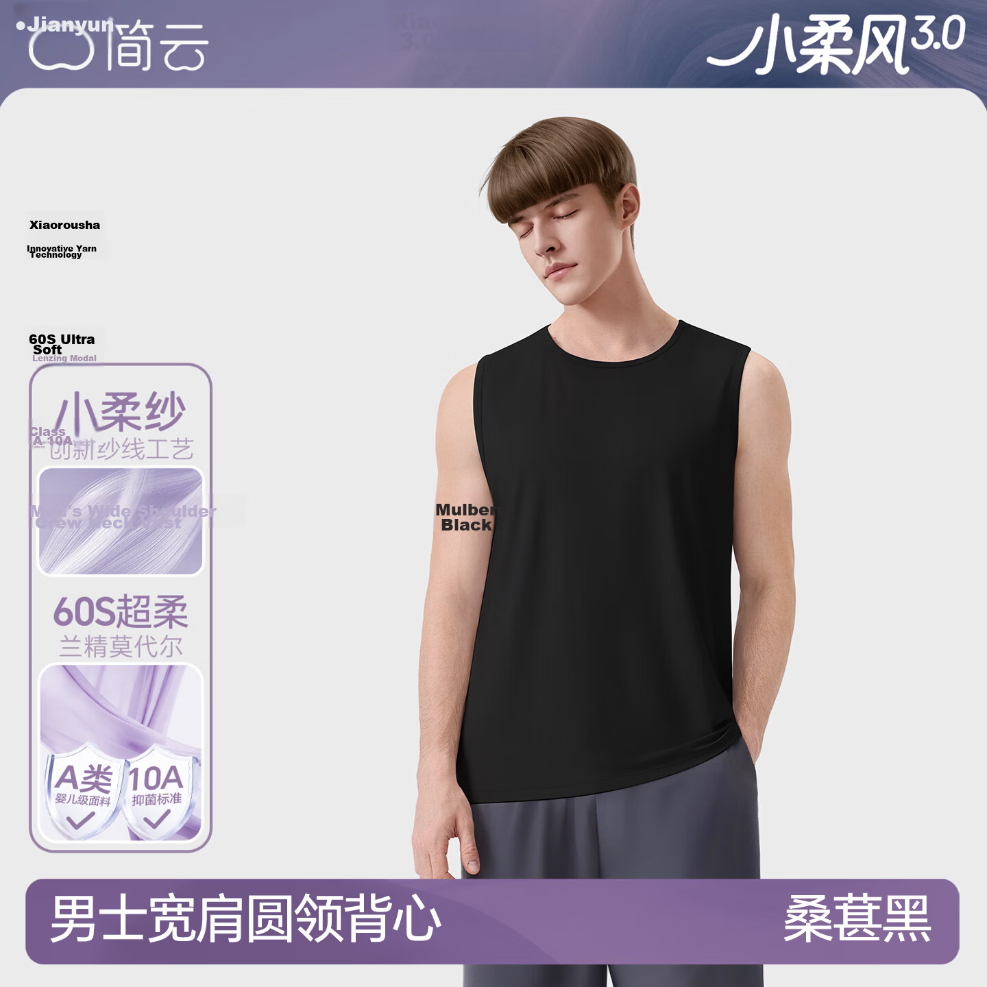 Jianyun Modal Men's Lightweight Ice Silk Cool Sleeveless T-Shirt Undershirt Base Layer Sports Fitness Summer Top
