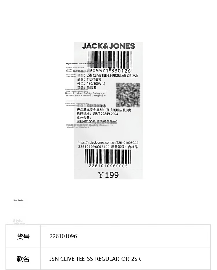 JACK&JONES Men's Spring Casual Cotton Crew Neck T-Shirt with Embroidery 226101096 12