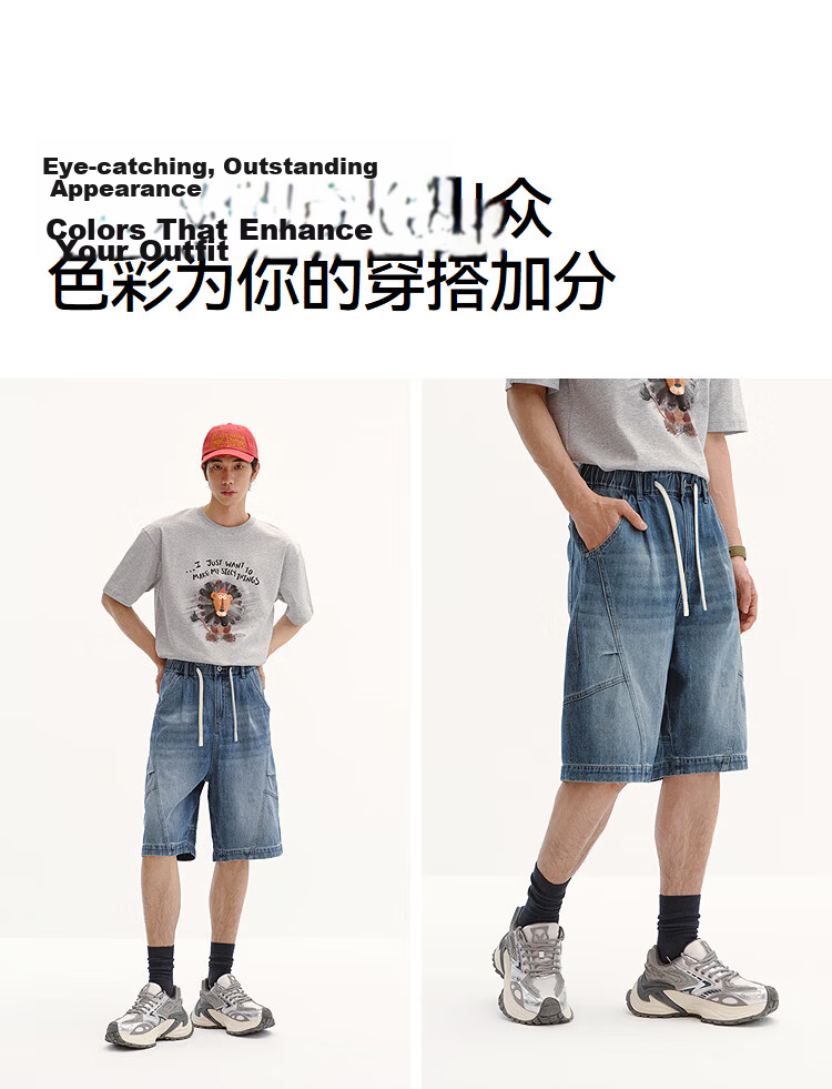 Semir Men's Summer Elastic Waist Denim Shorts 2026 with Drawstring Waist 103326122105 12