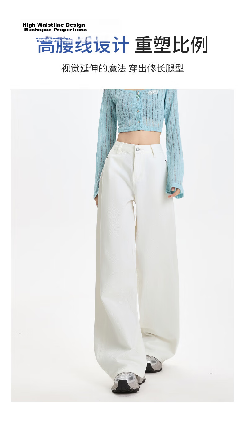 Langsha Pure Cotton Women's Denim Jeans Summer New White High Waist Straight Loose Casual Wide Leg Pants 6