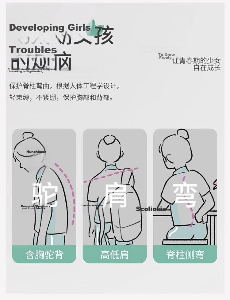 Modal Girls' Underwear Junior High and High School Development Period Correction Posture Support Adjustable Bust Sports Shockproof Seamless Blue 2