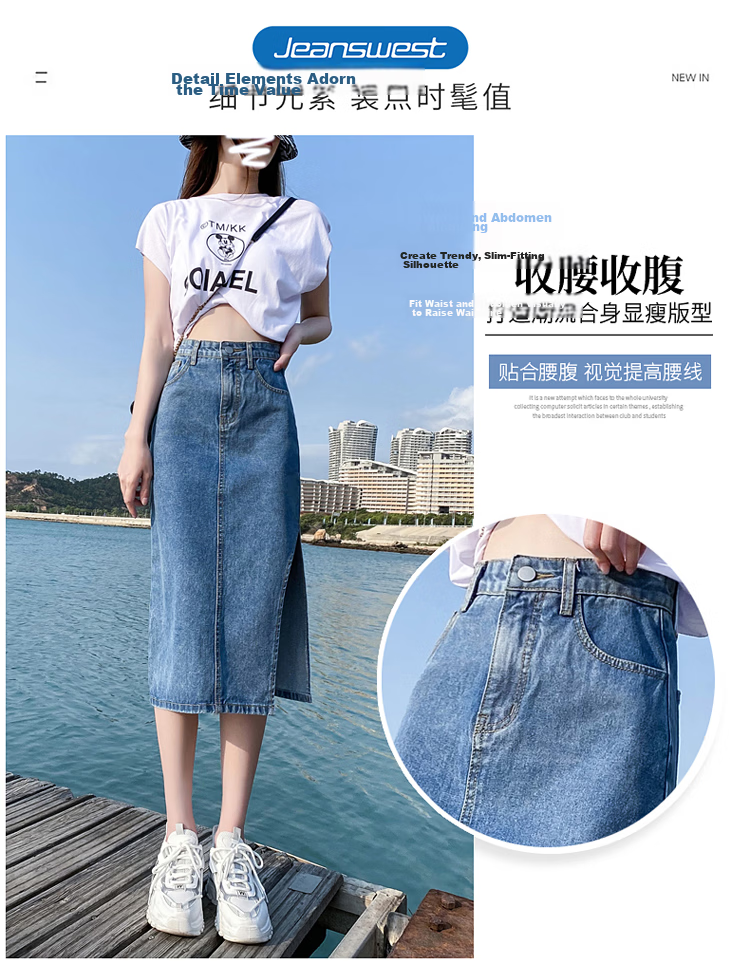 Jeanswest Women's High-Waist Denim Shorts Skirt Summer Slimming A-Line Petite Skirt Light Blue XL 4