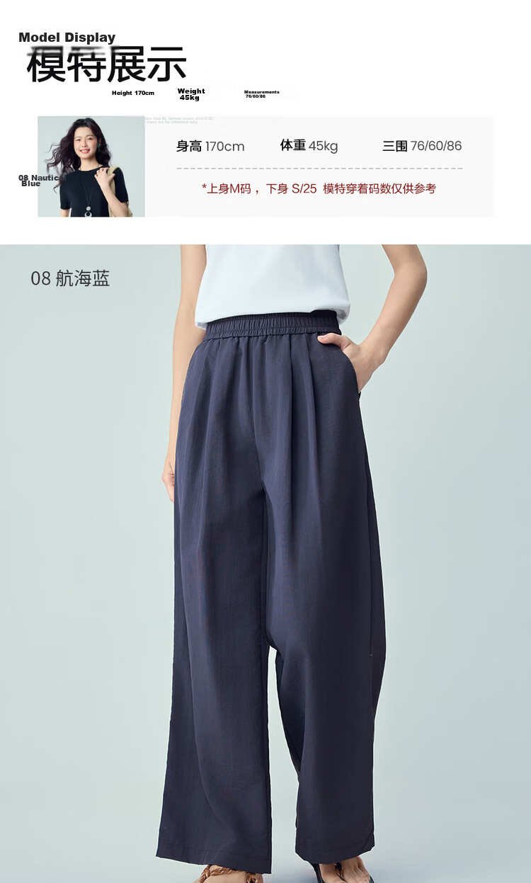 Giordano Women's New Black Technology Cooling Pleated Elastic Waist Wide-Leg Casual Pants 05416325 12