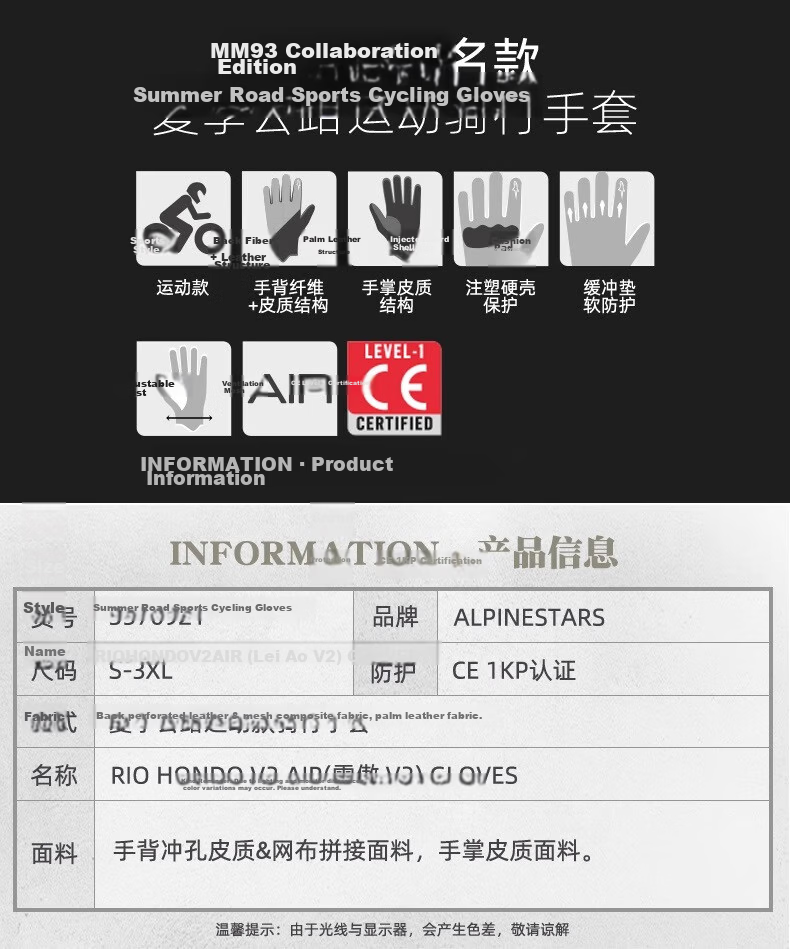 Alpinestars A-Star Motorcycle Gloves Spring Autumn Summer Mesh Breathable XL SMX-1 V2 Black White 2