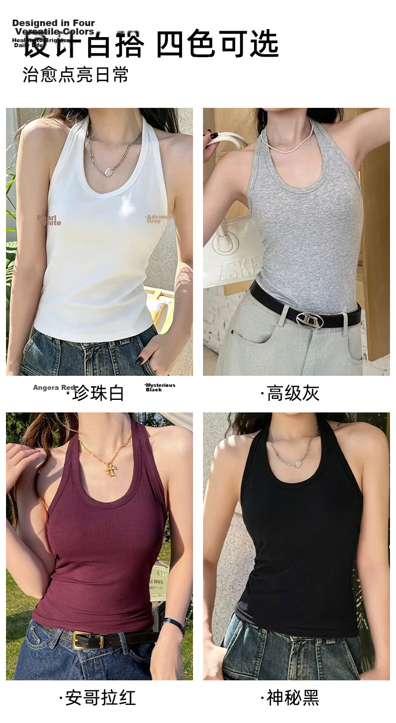 Xunmianren Open Back Halter Tank Top Breathable Padded Versatile Slim Fit Fashionable Innerwear Outerwear 12