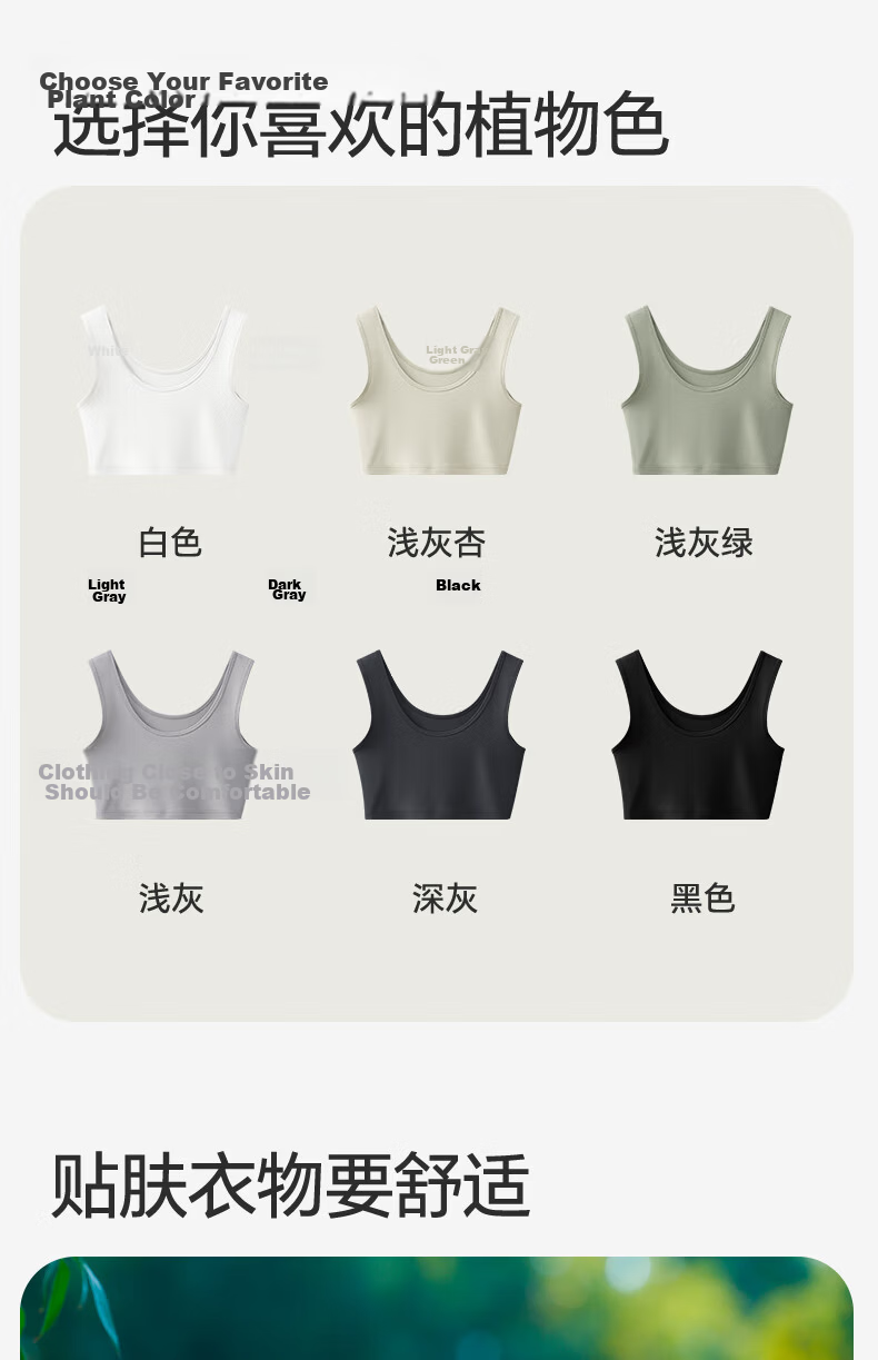 Jianyun Modal Women's Short Camisole Summer Thin Tube Top Chest Wrap Anti-Exposure Crop Innerwear 21