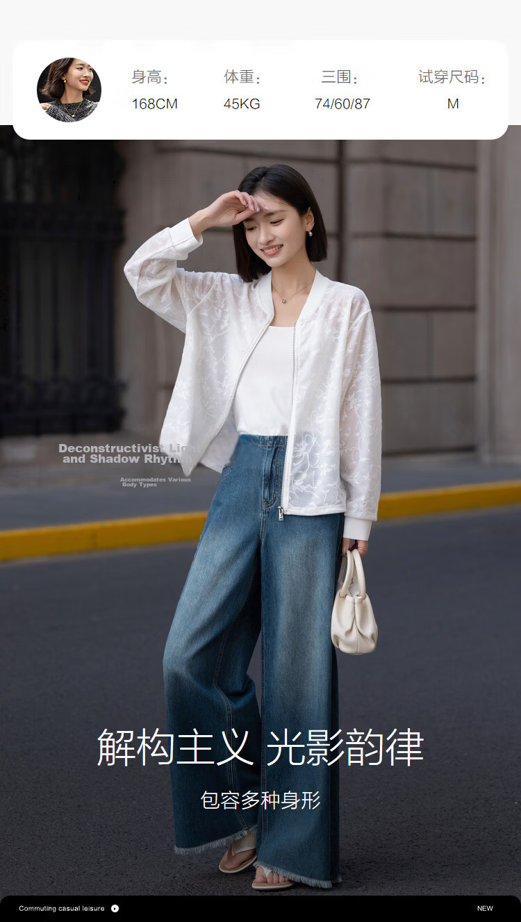 Demana "Hazy Atmosphere" Summer Lightweight Breathable Mesh Jacquard Lace Drawstring Slimming Jacket Premium Feel 9