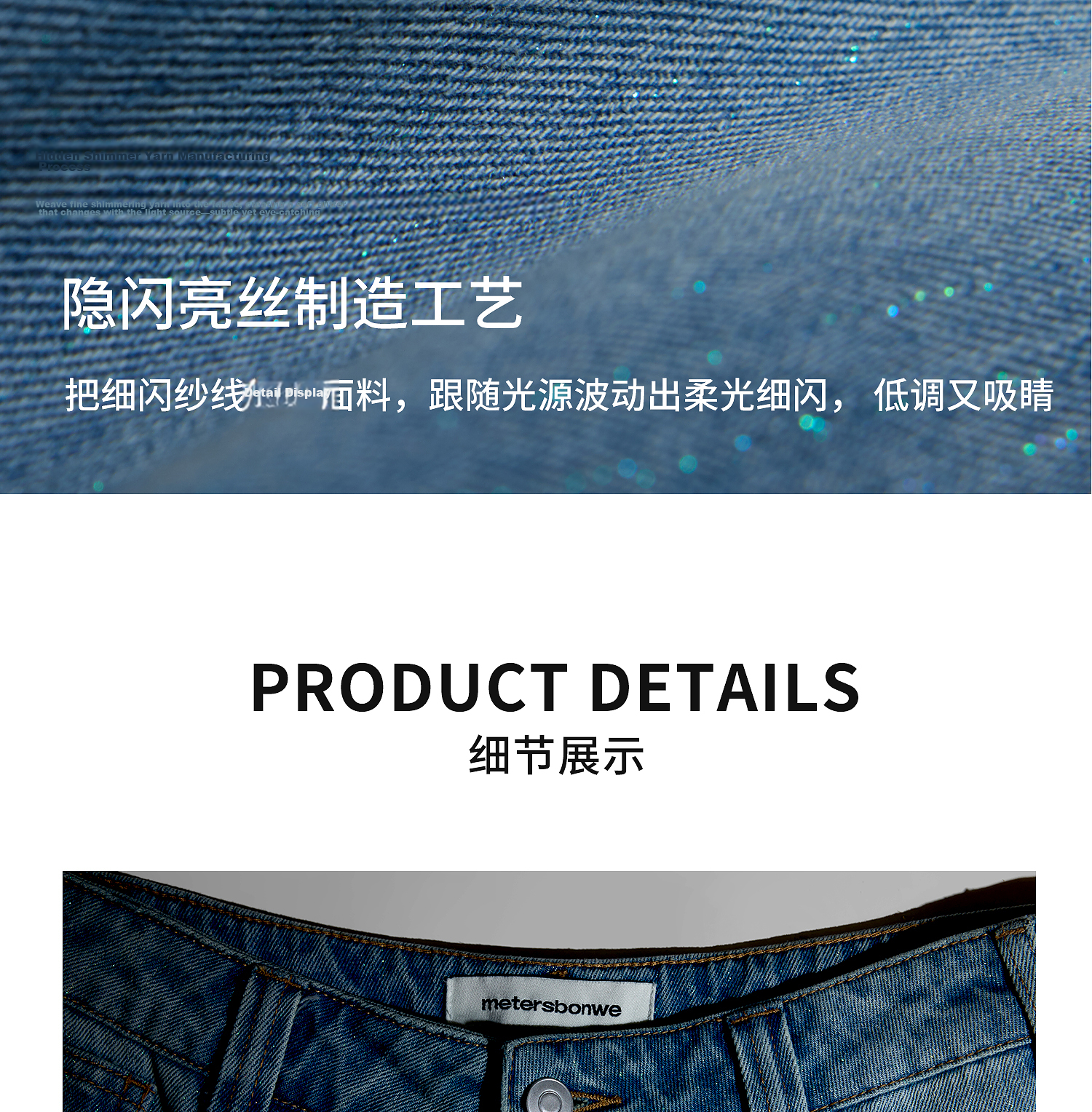 Metersbonwe Women's Jeans 2026 Summer New Trendy Shiny Casual Wide-Leg Curved Hem Pants 10