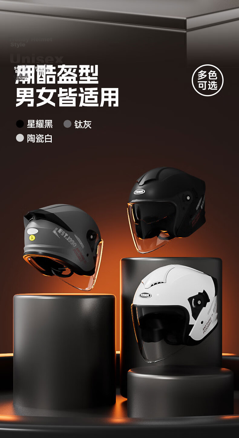 YEMA Motorcycle Helmet Men's 3C Certified Winter Warm Motorbike Safety Helmet Women's Four Seasons Universal Starry Black XXL 13