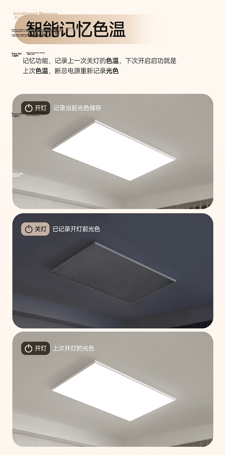 Huipu Ceiling Light, Living Room Lamp, Puli Guang Electric Eye Protection, Ultra-Thin Simple Smart Control Bedroom Light, Whole House Lighting Set, Chenzhi Guang 22