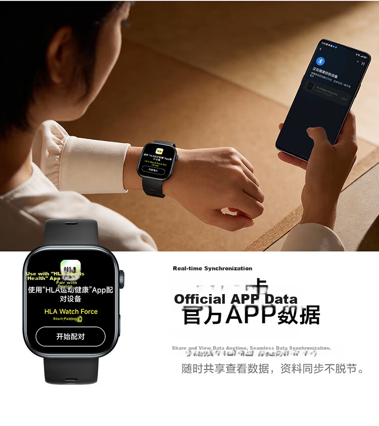 HLAWATCH FORCE HLA Smartwatch Bluetooth Sports Health Large Screen Long Battery Life 18