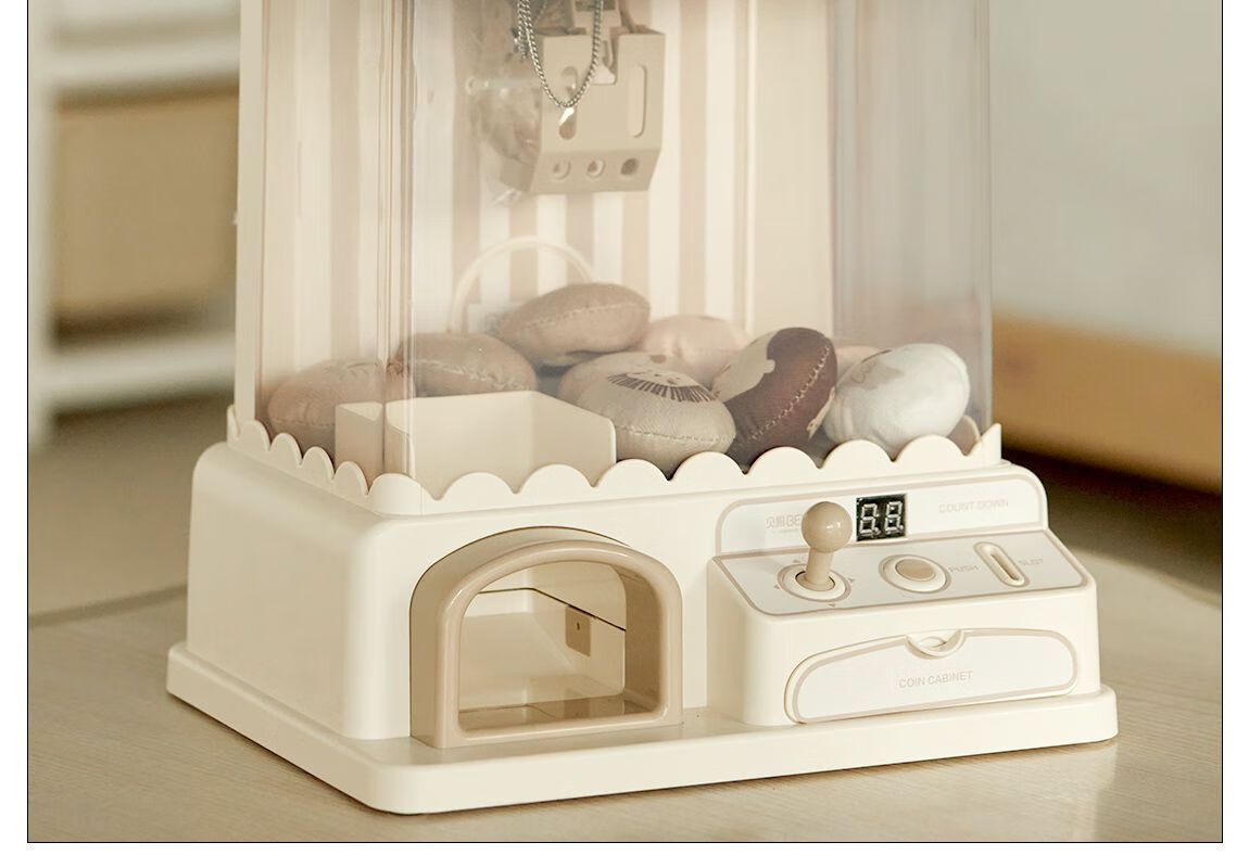 BEIESTATE Claw Machine, Small Home-Use Plush Toy Grabber, Capsule Toy Machine, Children's Toy with Light And Music, Khaki Color, Children's Gift 13