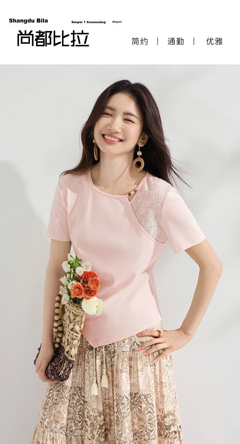 Shangdu Bila Gentle Elegant Cotton Blend T-Shirt Women Summer Beaded Round Neck Lace Splice Stretch Knit Short Sleeve Top 1