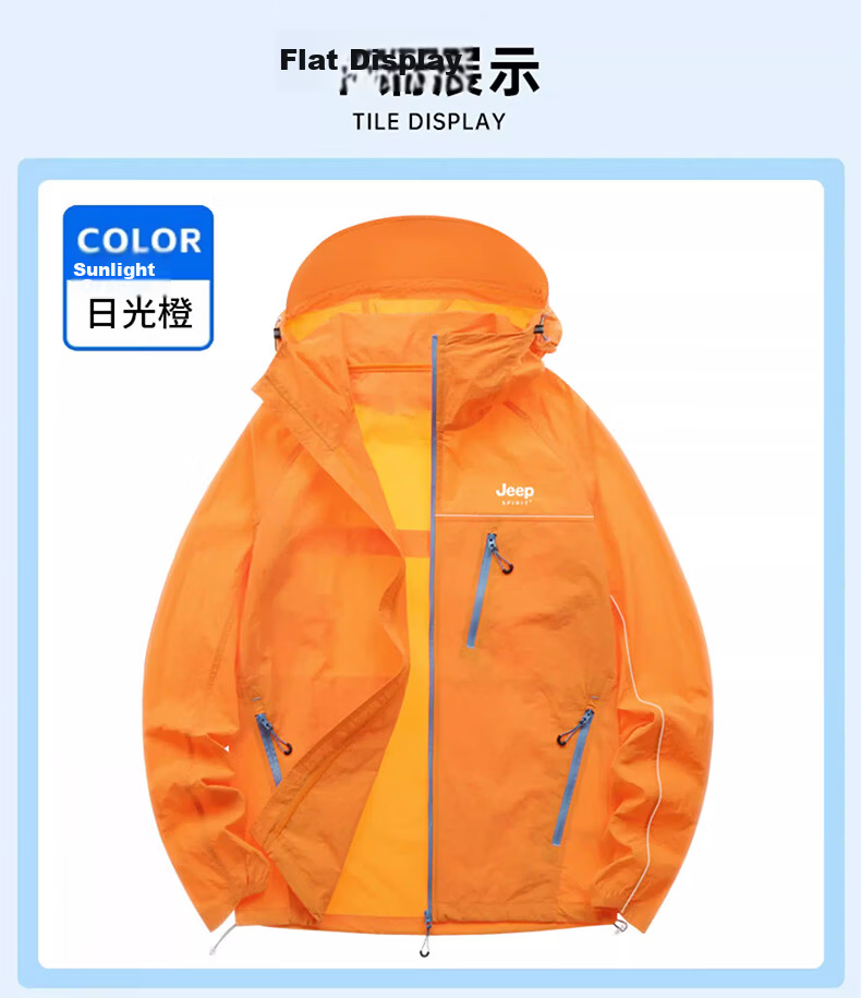JEEP SPIRIT Unisex Summer Outdoor Lightweight Breathable Cooling Sun Protection Jacket Casual Fishing Sunproof Coat 9
