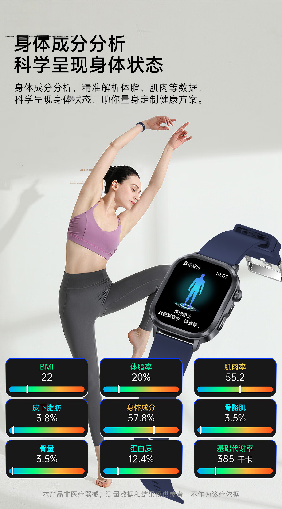 EG Smartwatch AI Multifunctional Heart Rate Health Sports HD Waterproof Watch Blood Oxygen Blood Pressure Body Fat Monitoring Bracelet 10