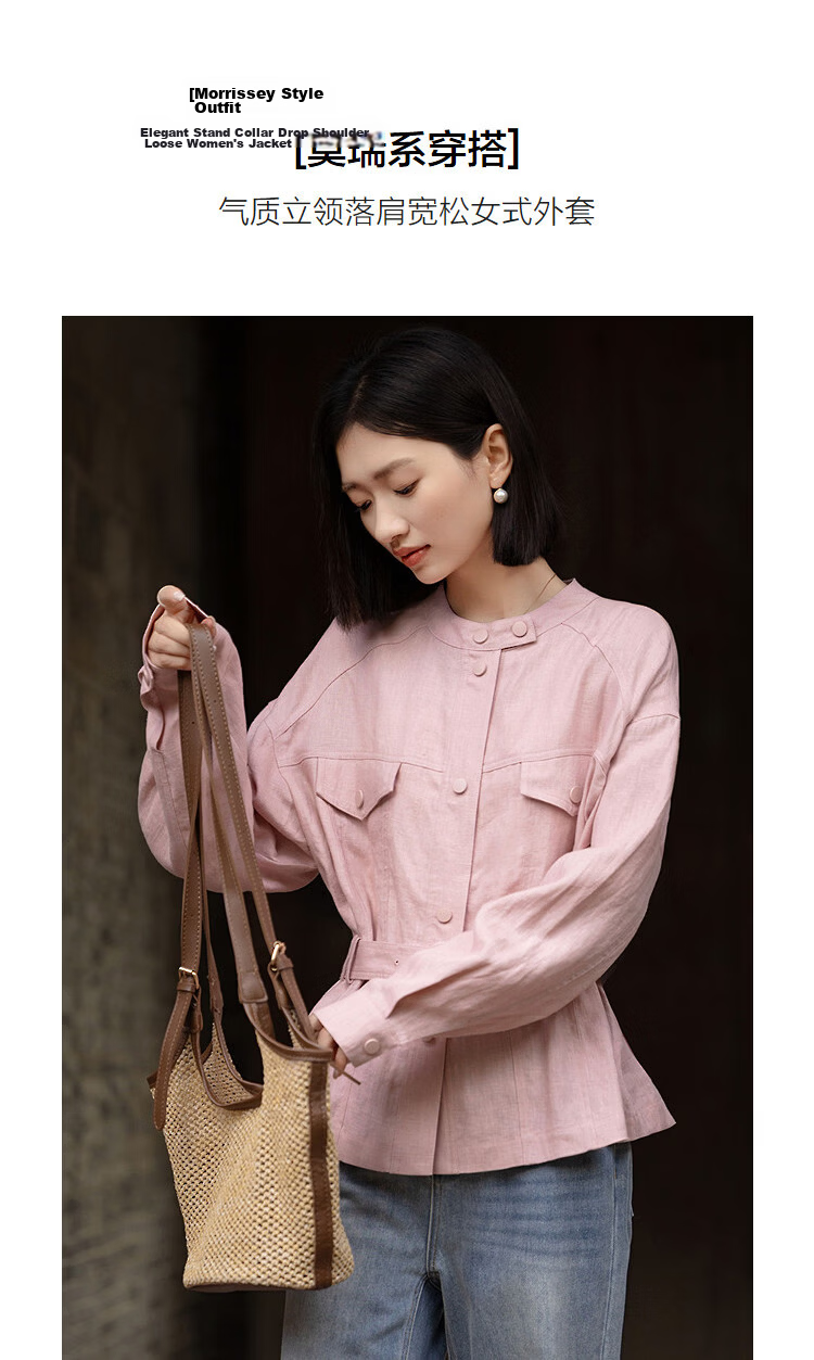 Demana [100% Linen] Spring Moray Series Stand Collar Flap Pocket Adjustable Belt Drop Shoulder Petite Women's Jacket 5