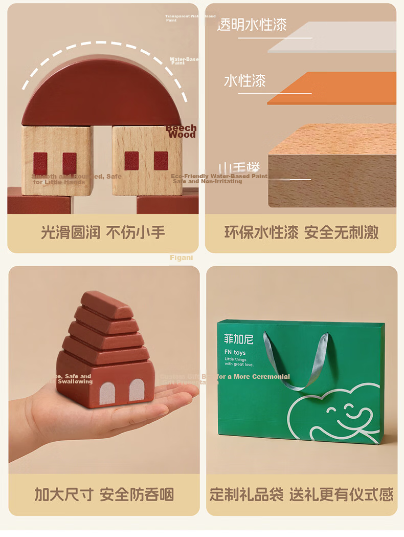 Fegani Solid Wood Creative Castle Building Blocks Gift Box Children's Assembly Construction Educational Toy Large Particles Birthday Gift for Boys and Girls 10