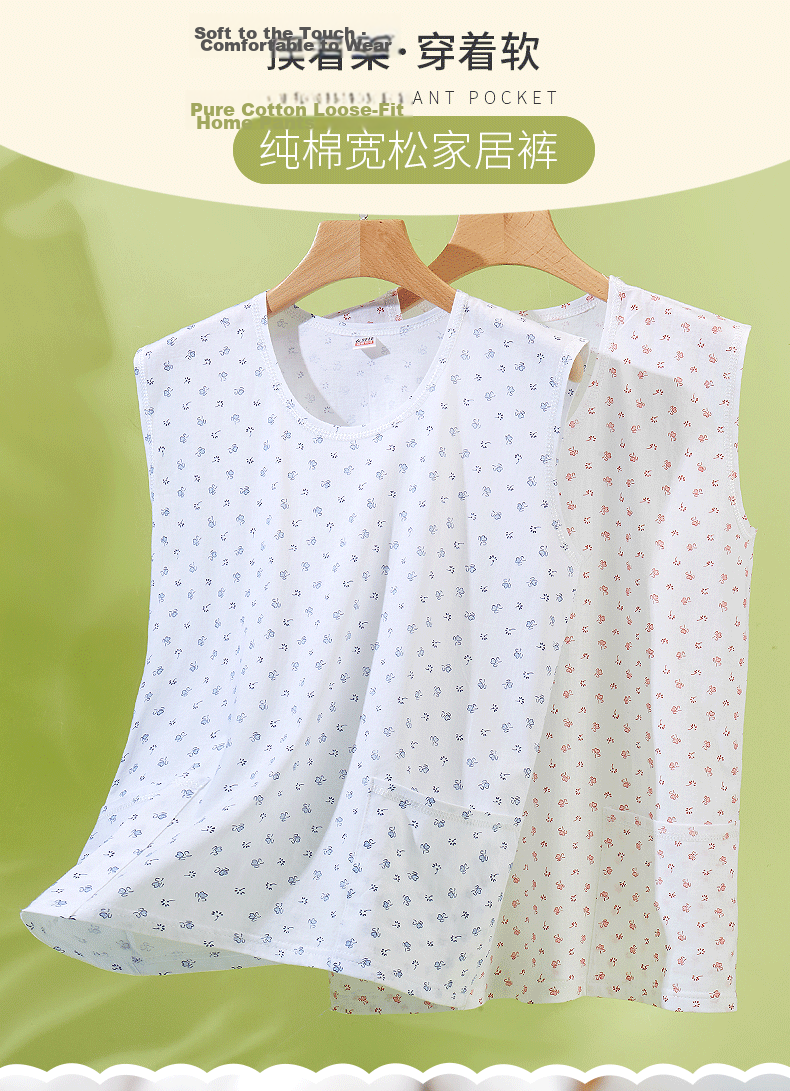 Bejirog 100% Cotton Women's Vest Sleeveless Undershirt for Middle-aged and Elderly, Size 100 1