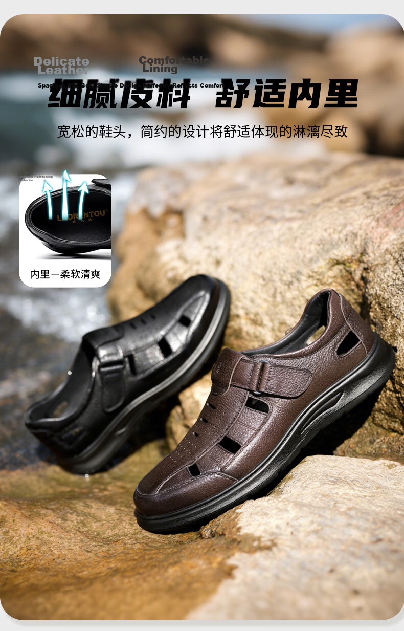 LAORENTOU Men's Genuine Leather Summer Breathable Hollow-out Business Casual Closed-toe Sandals LL325 Brown Size 40 2