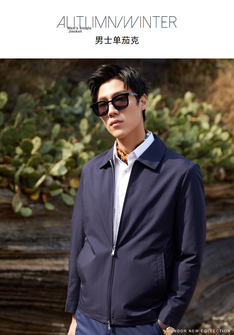 YOUNGOR Business Commuter Men's Jacket Spring New Business Work Lapel Executive Coat 424996 11