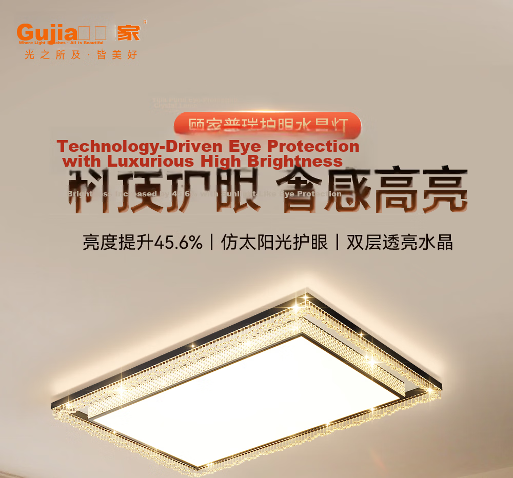 Kuka LED Ceiling Light Italian Style Smart Eye Protection Prey Living Room Bedroom Lighting Set for Three Bedrooms and Two Living Rooms [Installation Included] 1