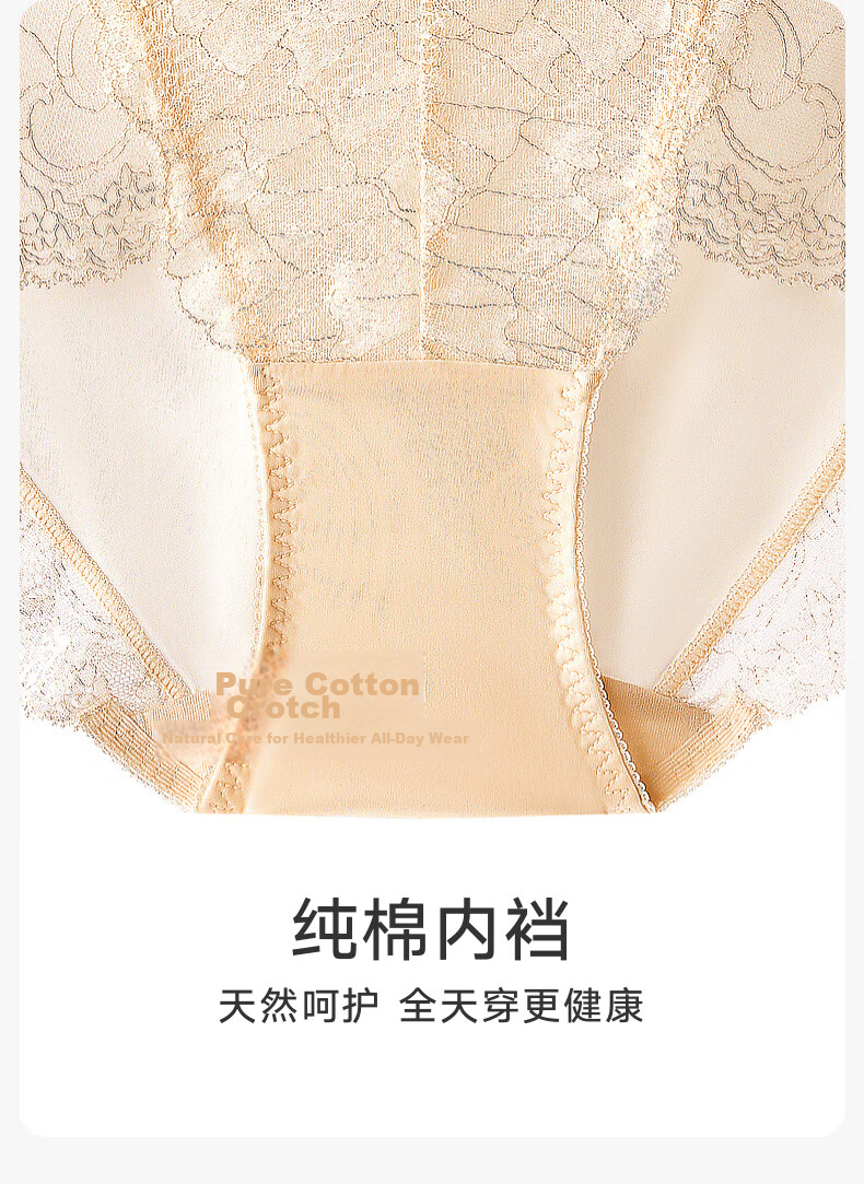 Manifen Sexy Lace Comfortable Mid-Low Waist Low-Cut Cotton Crotch Women's Panties 4