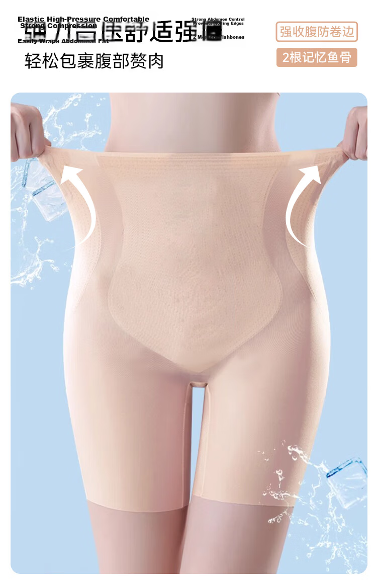 FitonTon High Waist Waist-Slimming Safety Shorts Underwear 2-in-1 Women Thin Tummy Control Hip Lift Anti-Exposure Non-Rolling Floating Pants 4