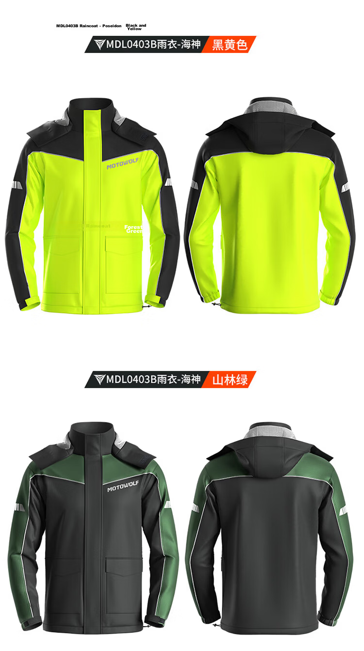 MOTOWOLF Ultra-Thin Split Motorcycle Raincoat and Pants Outdoor Riding Rain Gear for Delivery Riders and Electric Bikes Waterproof Rain Suit 21