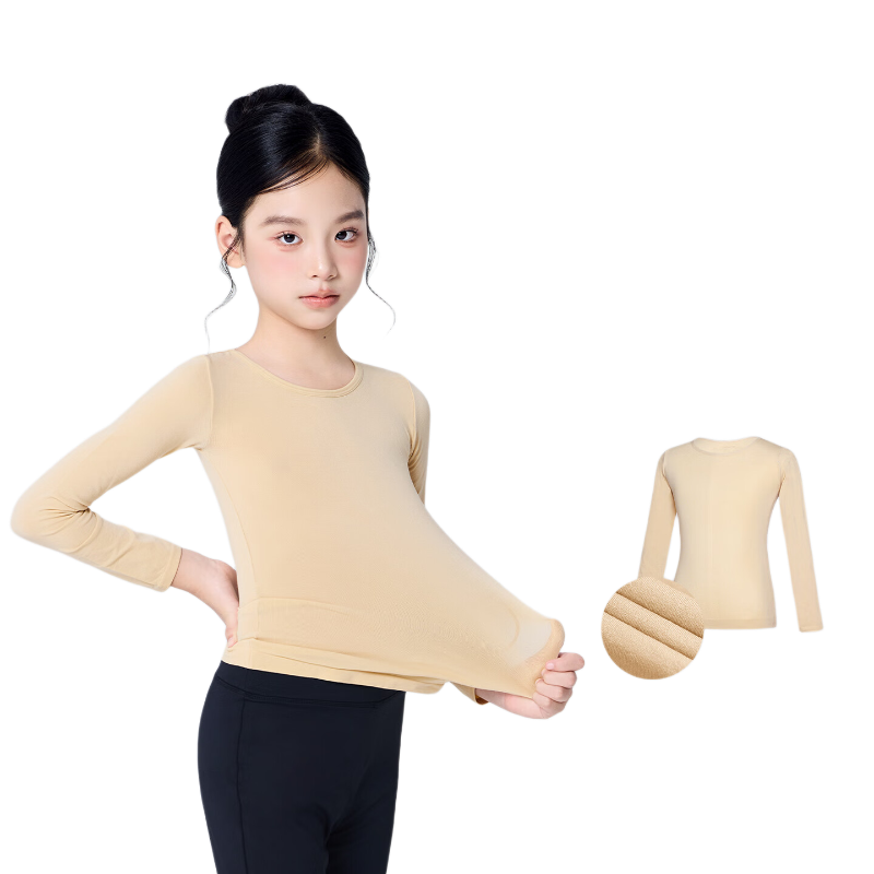 Aiwu Ge Children's Dance White Base Shirt Nude Invisible Underwear Innerwear Girls Dancewear Nude 2XL Size