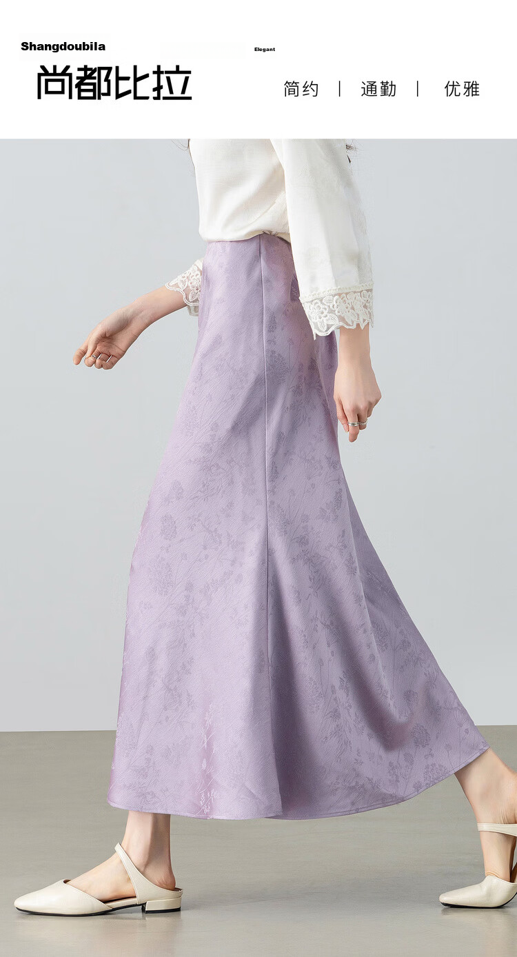 Shangdu Bila Gentle Elegant Summer High-Waist Stretch Jacquard Mermaid Midi Skirt for Women 1