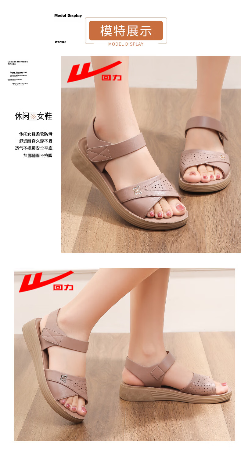 Warrior Mom Sandals 2026 New Summer Middle-aged and Elderly Flat Non-slip Soft Sole Women's Shoes 1203 Dusty Pink Size 39 10