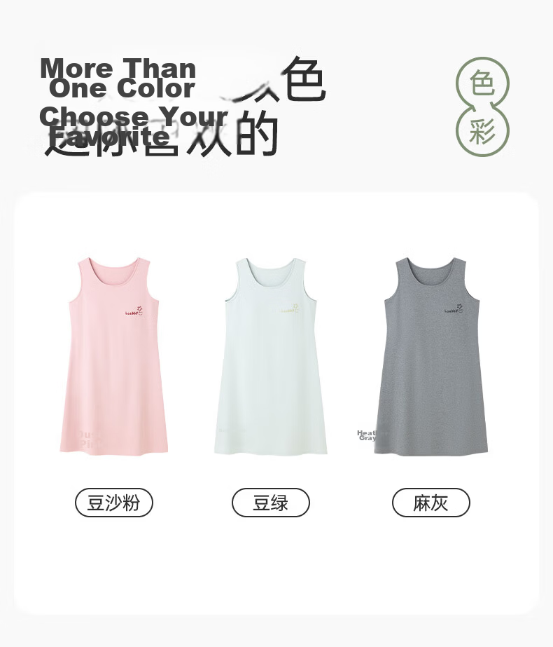 FENTENGCARE Women's Cotton Nightdress 2026 Summer New Padded Vest Dress Casual Breathable Girl Homewear 15