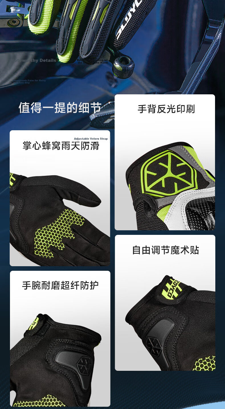 SCOYCO Cloud Bird MC122 Motorcycle Riding Gloves, Racing Bike Carbon Fiber Anti-CE Protective Touchscreen Gloves for All Seasons, Suitable for Men And Wome 8