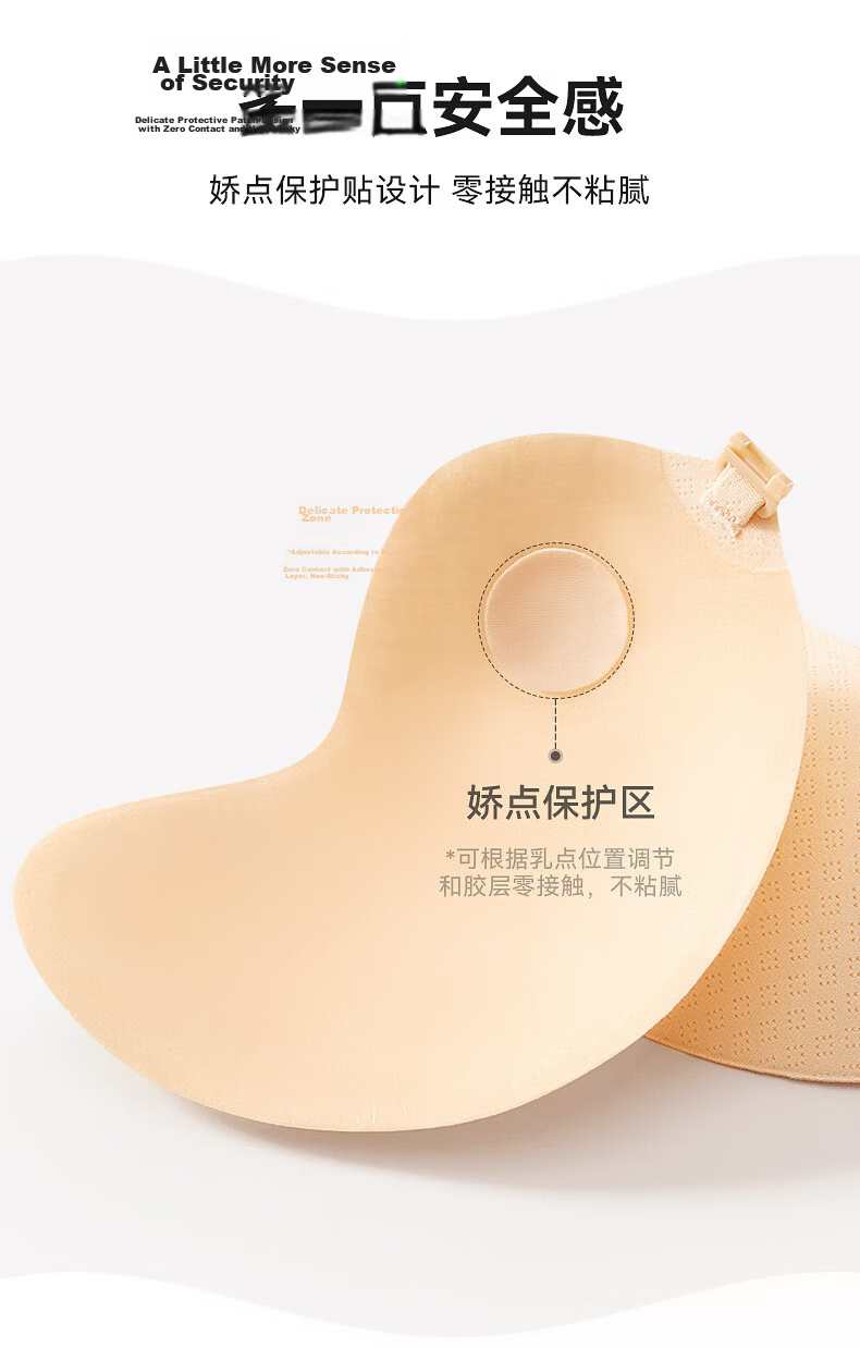 MiiOW Gathered Papaya Cup Nude Thin Invisible Bra Adhesive Breast Pads Lingerie for Wedding Dress Photoshoot Women 10