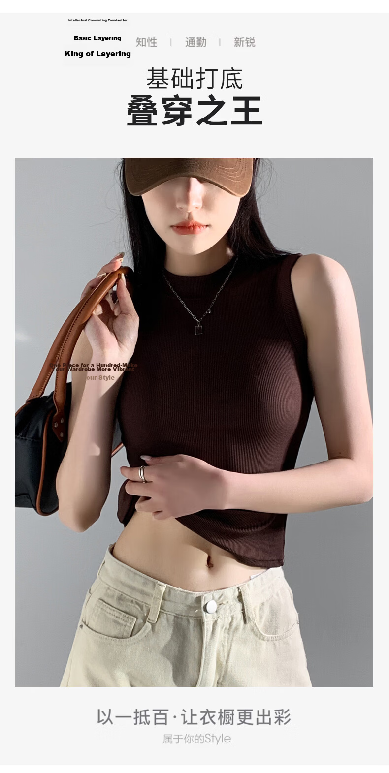 Langsha Women's Sleeveless Vest Tank Top Spring Summer New Slim Fit Side Coverage Outerwear Inner Layer High-End Base Shirt 13