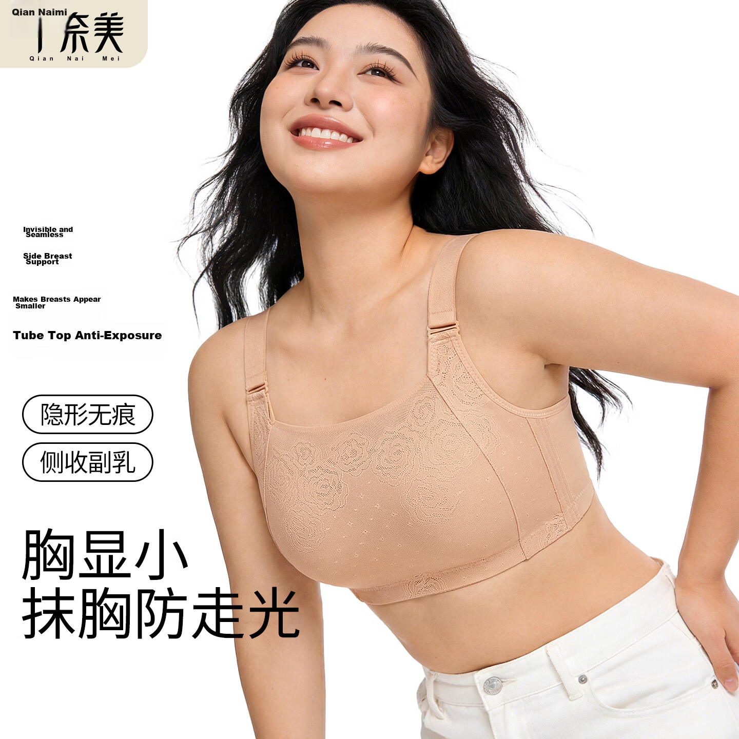 Qiannaimi Comfortable Wireless Bra for Women Lightweight Breathable Full Coverage Bandeau Bra Pink Beige 75B