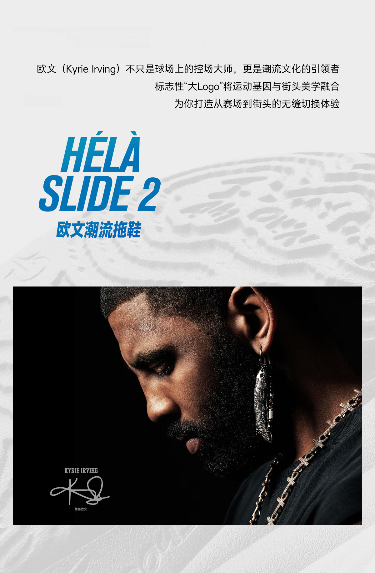 Anta Kyrie Irving HEILA SLIDE 2 Trendy Cultural Basketball Slide Sports Shoes 2