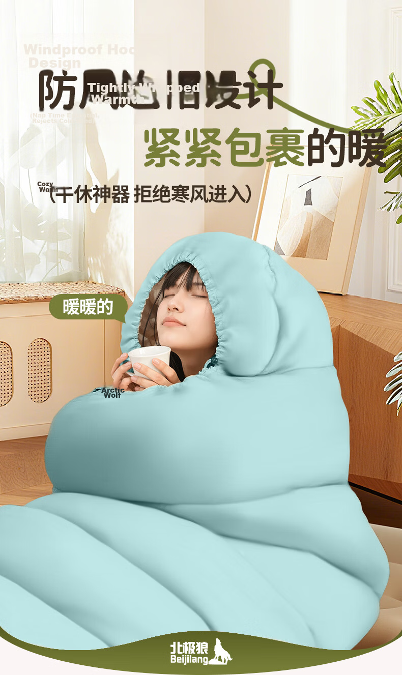BeiJiLang Thickened Crystal Velvet Sleeping Bag Autumn Winter Outdoor Camping Car Nap Anti-Kick Warm Single Sleeping Bag Cold Resistant Quilt 7