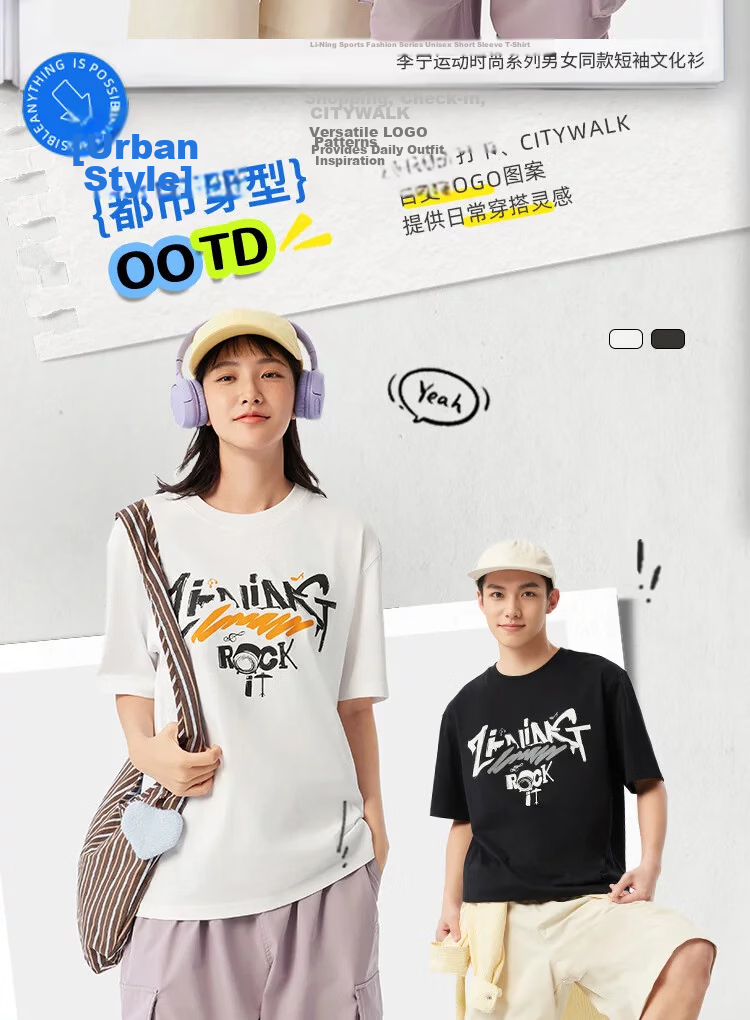 LI-NING Men's Short Sleeve Crew Neck Casual Printed Breathable Knit Sports T-Shirt for Couples 2