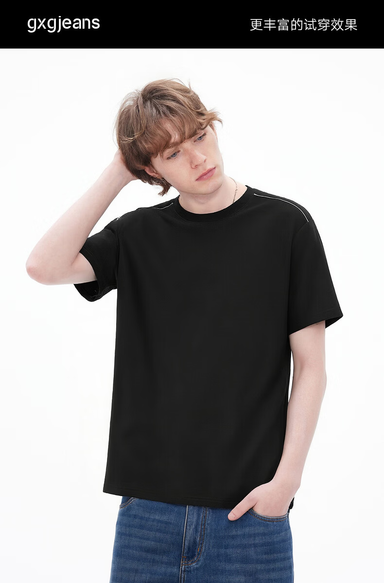 Gxgjeans Men's Shoulder Stripe Casual Loose Fit Crew Neck Short Sleeve T-Shirt 26 Summer New White 185/XXL 6