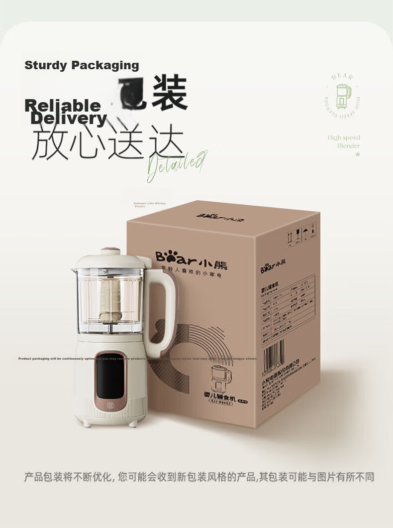 Bear Baby Food Processor Multifunctional Blender Steamer with Single Blade and Cup, One-Button Rice to Porridge Maker 29