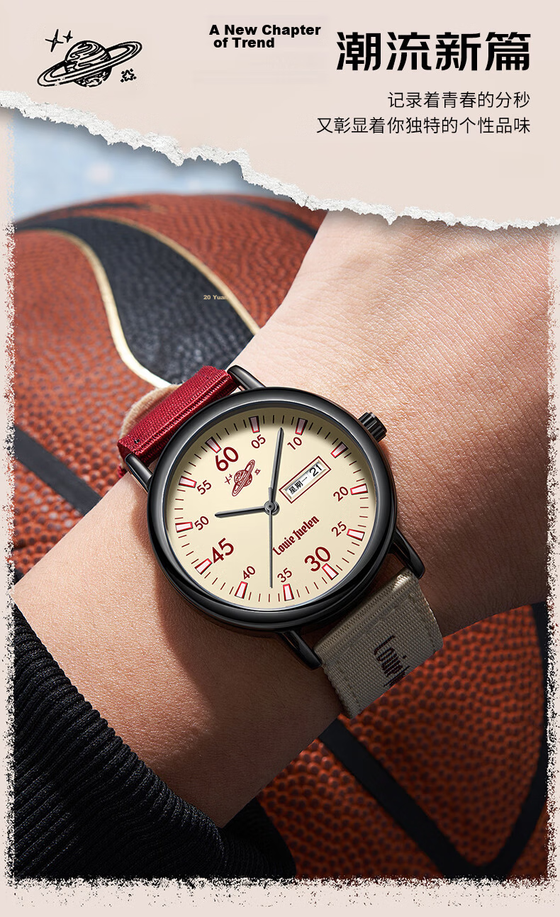 40,000 Kilometers Student Watch Unisex Quartz Retro Workwear Style for Middle and High School Exam Use Children's Day Gift 3